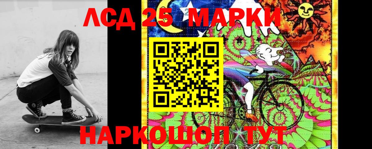 LSD-25 экстази кислота  ЛСД экстази  Лсд 25 экстази кислота  Дмитров 