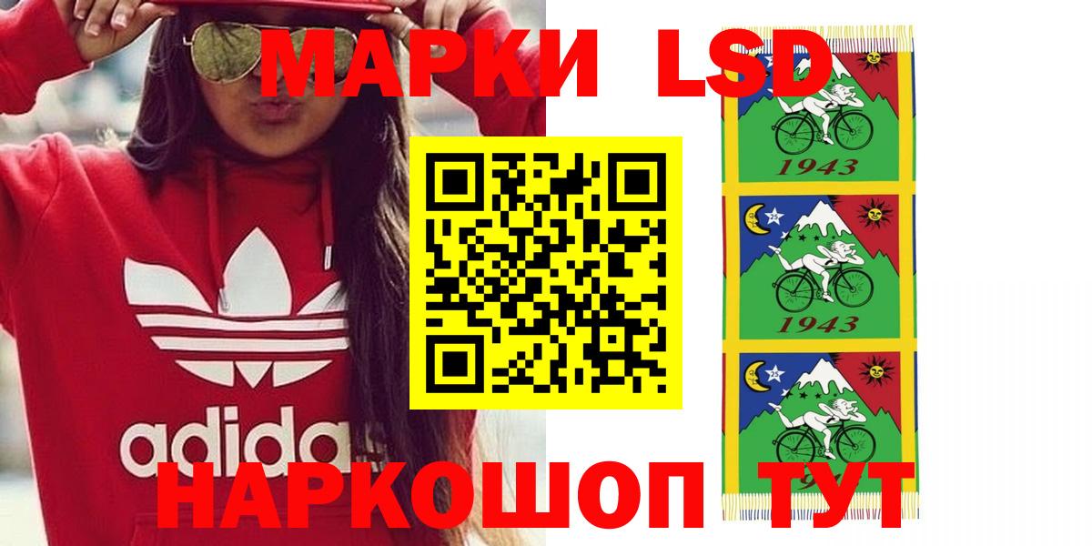 Лсд 25 экстази кислота Дмитров