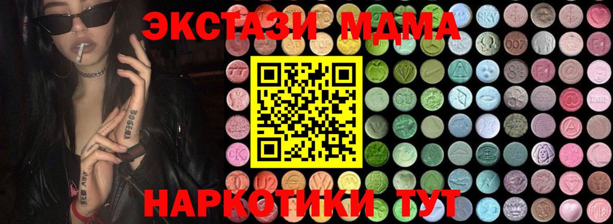 MDMA VHQ  МДМА  Дмитров 