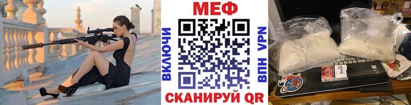 закладка  Дмитров  МЕФ VHQ 