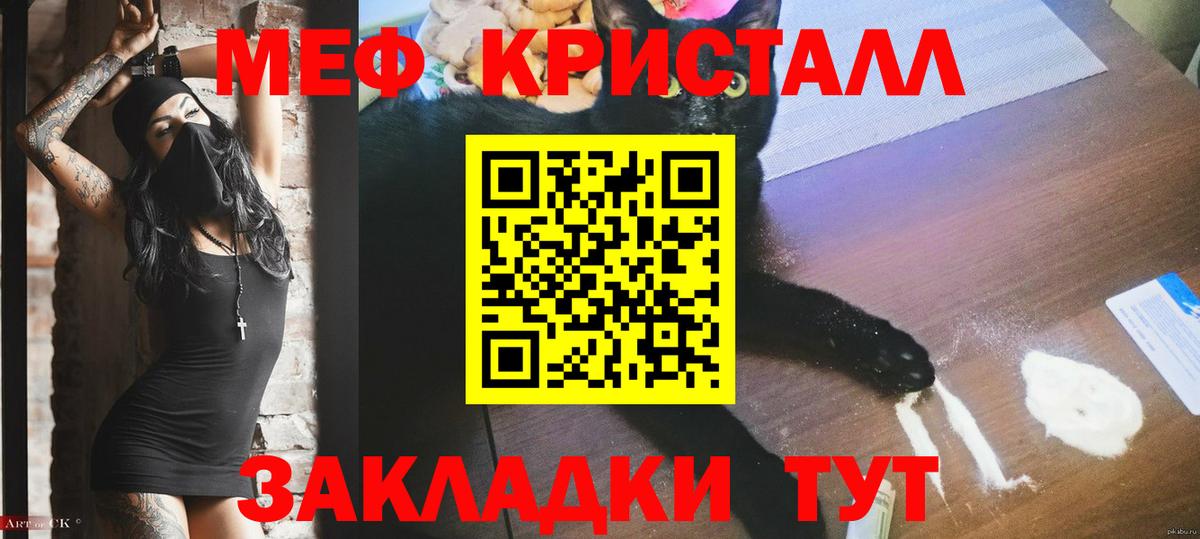 Дмитров  ГАШИШ  Кокаин  МЕФ кристаллы  A-PVP СОЛЬ   Марихуана  Мефедрон кристаллы  МАРИХУАНА 