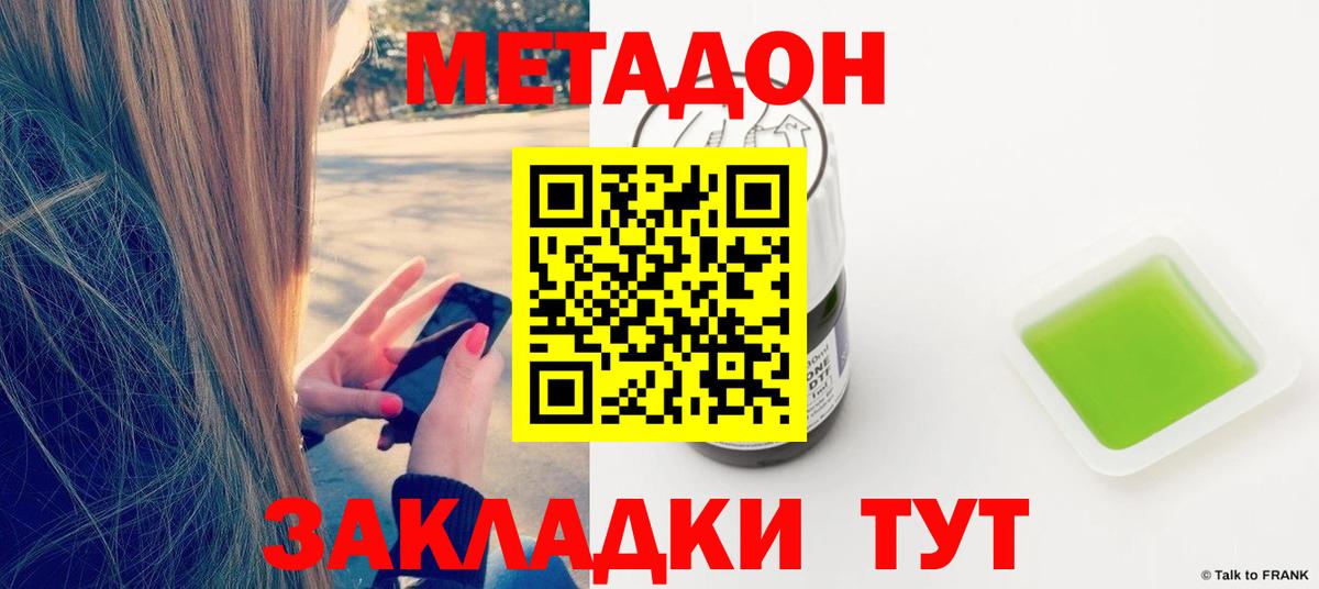 Марихуана Дмитров