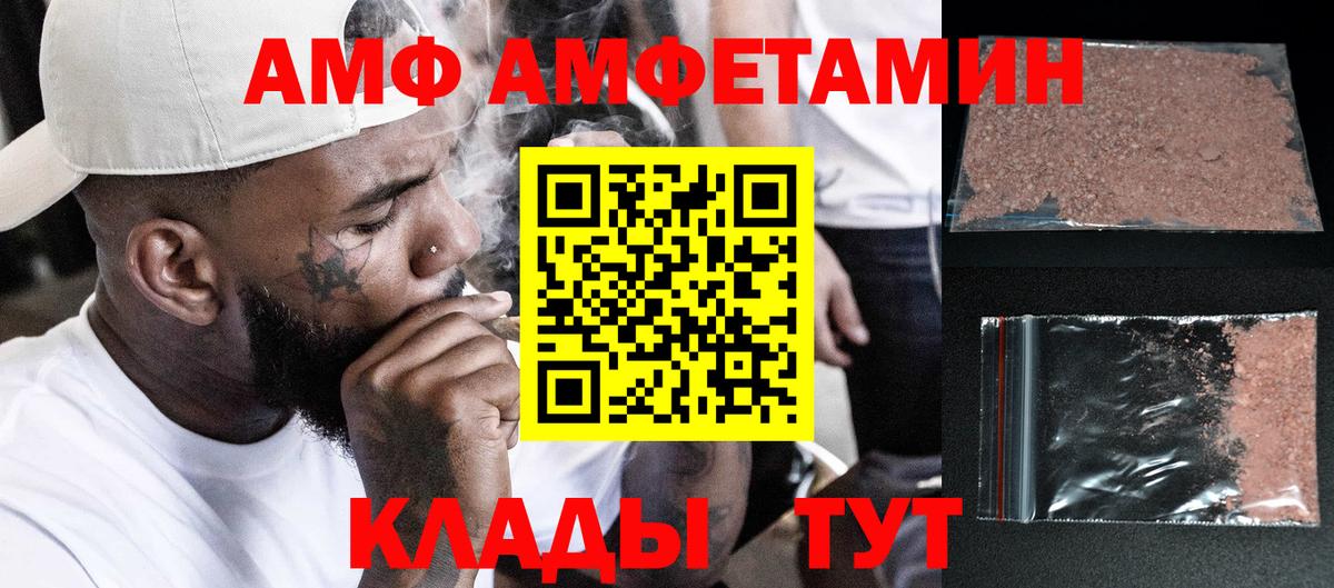 МЕТАМФЕТАМИН кристалл  МЕТАМФЕТАМИН кристалл  Дмитров 
