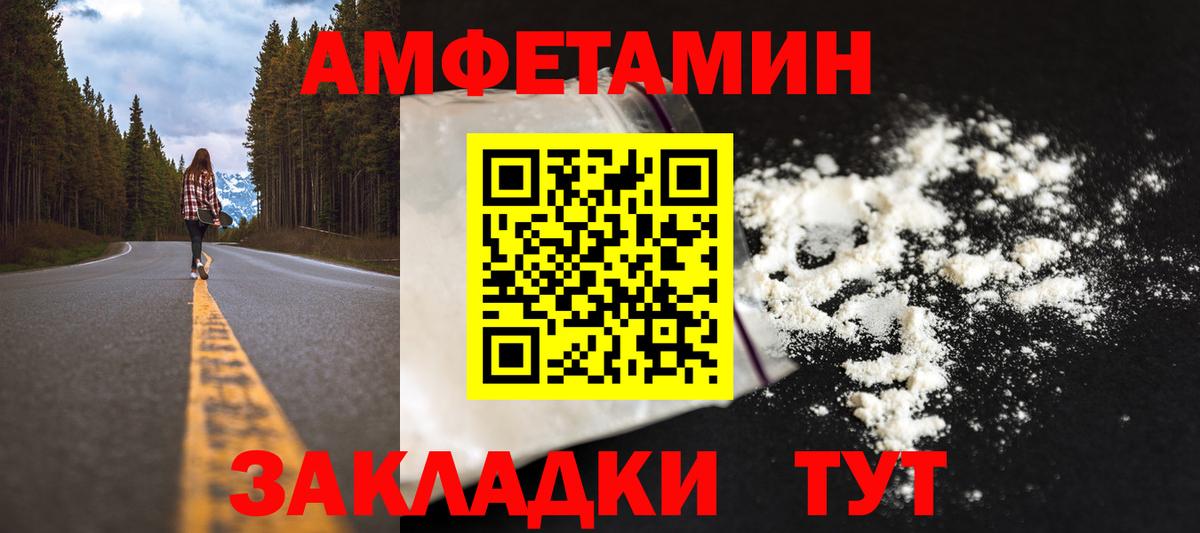 МЕТАМФЕТАМИН витя  Вход с VPN  Дмитров 