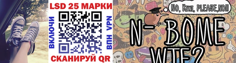 Марки NBOMe 1,8мг Дмитров