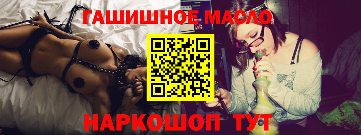 ТГК Wax Дмитров