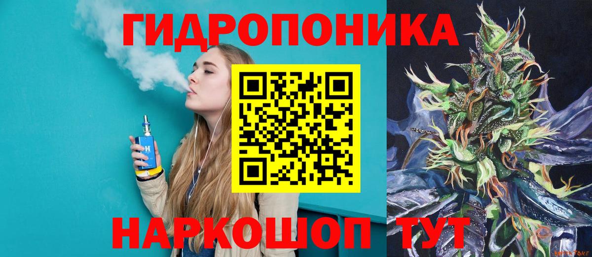 Каннабис AK-47 Дмитров