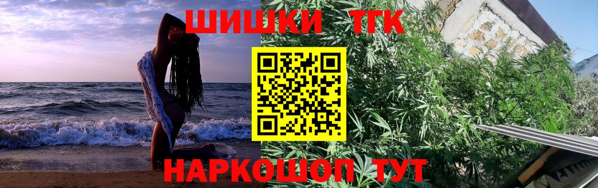 Конопля марихуана Дмитров