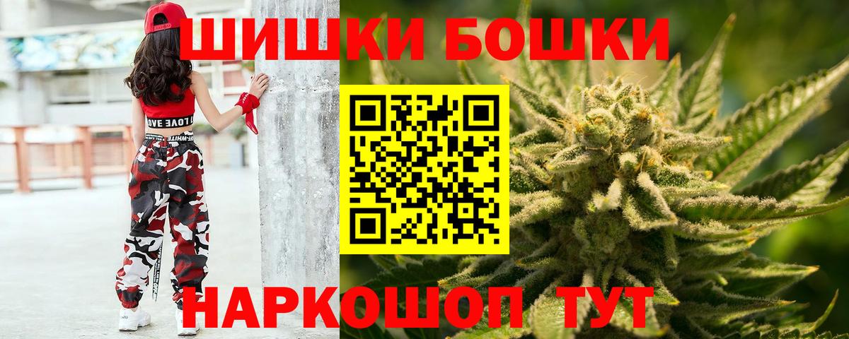 Шишки марихуана конопля  Шишки марихуана семена  Дмитров 